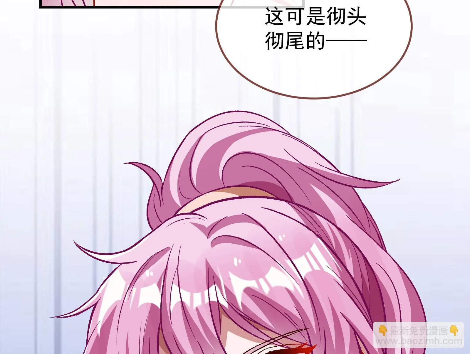 黑暗料理 第128页