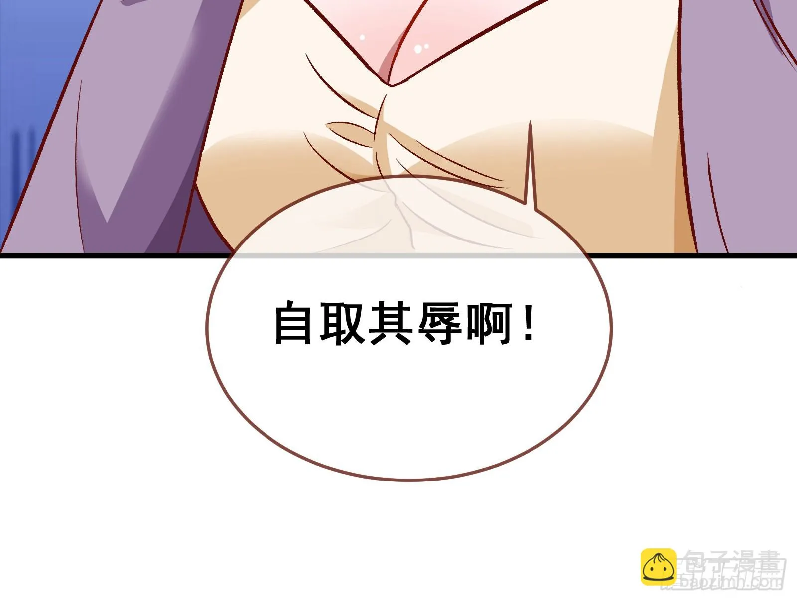 黑暗料理 第130页