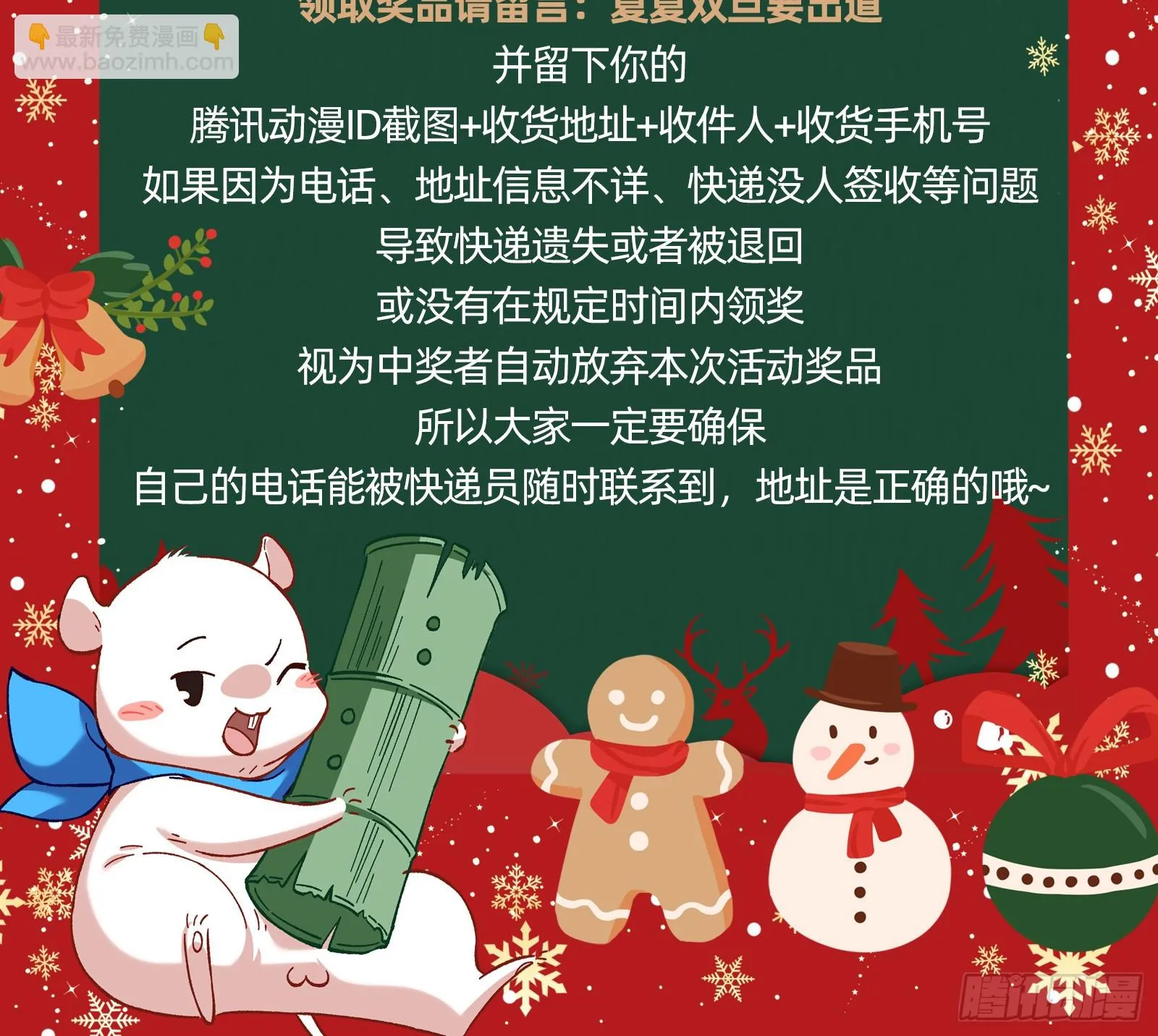 黑暗料理 第134页