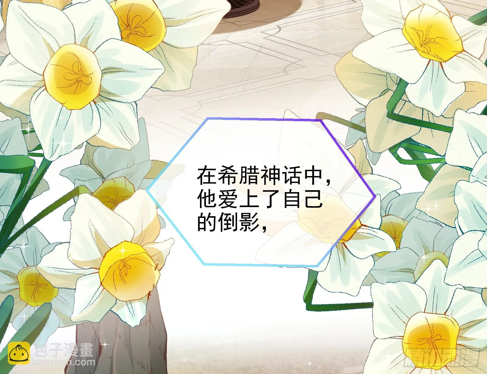 欺人太甚 第5页