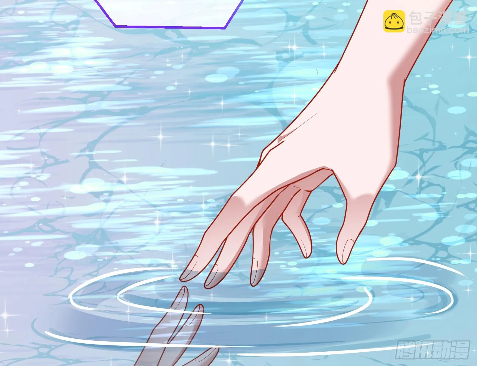 欺人太甚 第8页
