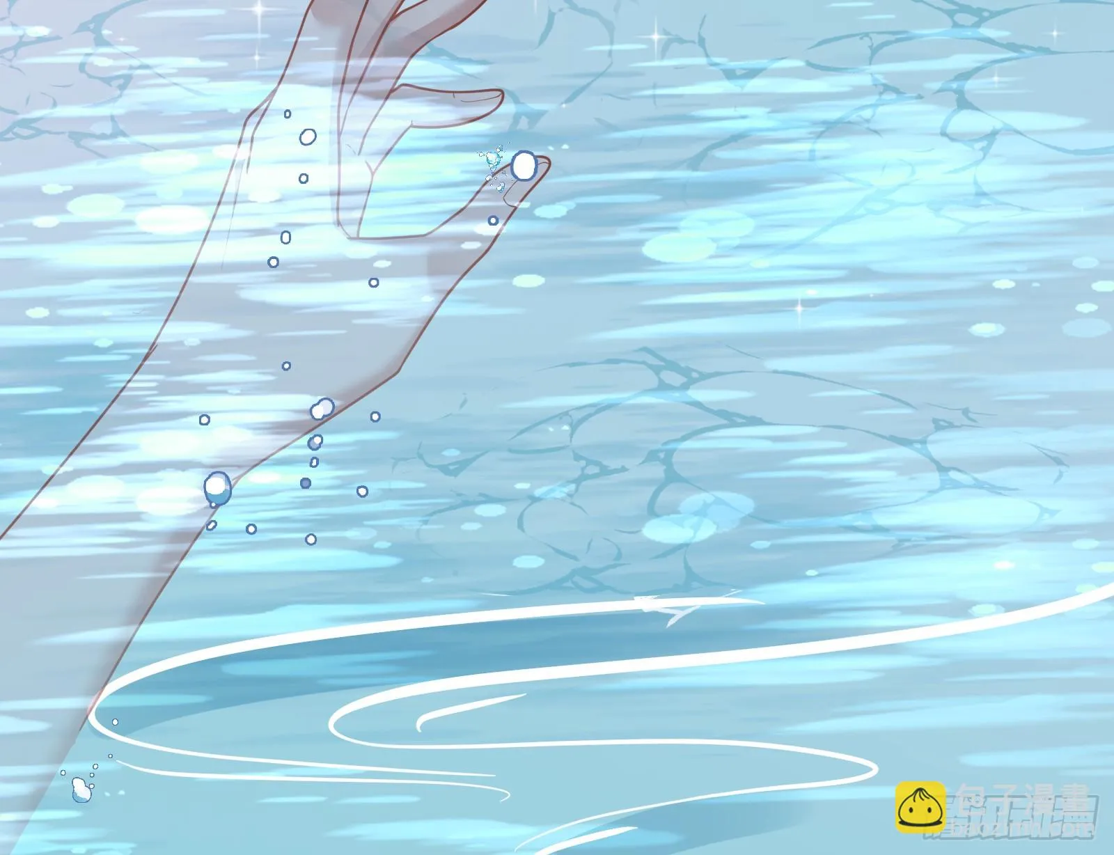 欺人太甚 第9页