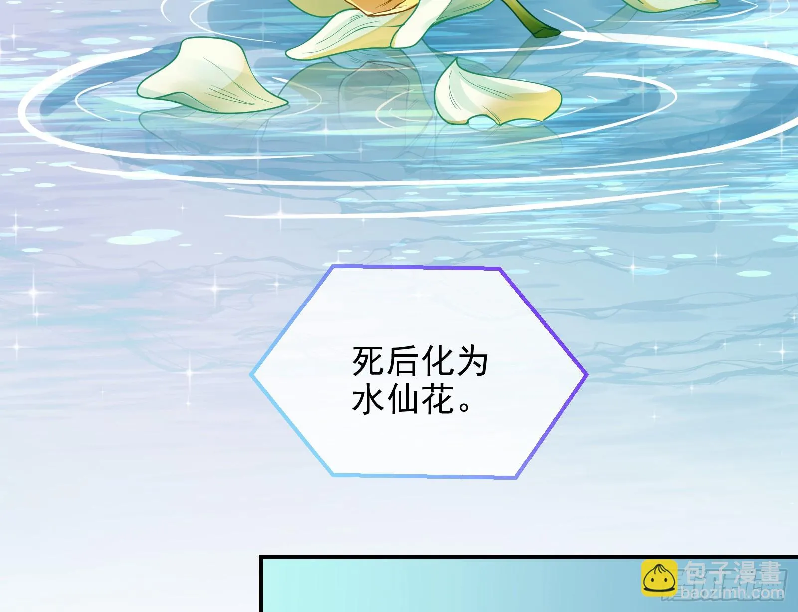 欺人太甚 第11页