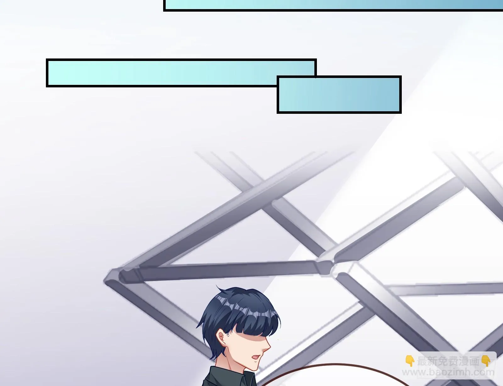 欺人太甚 第12页
