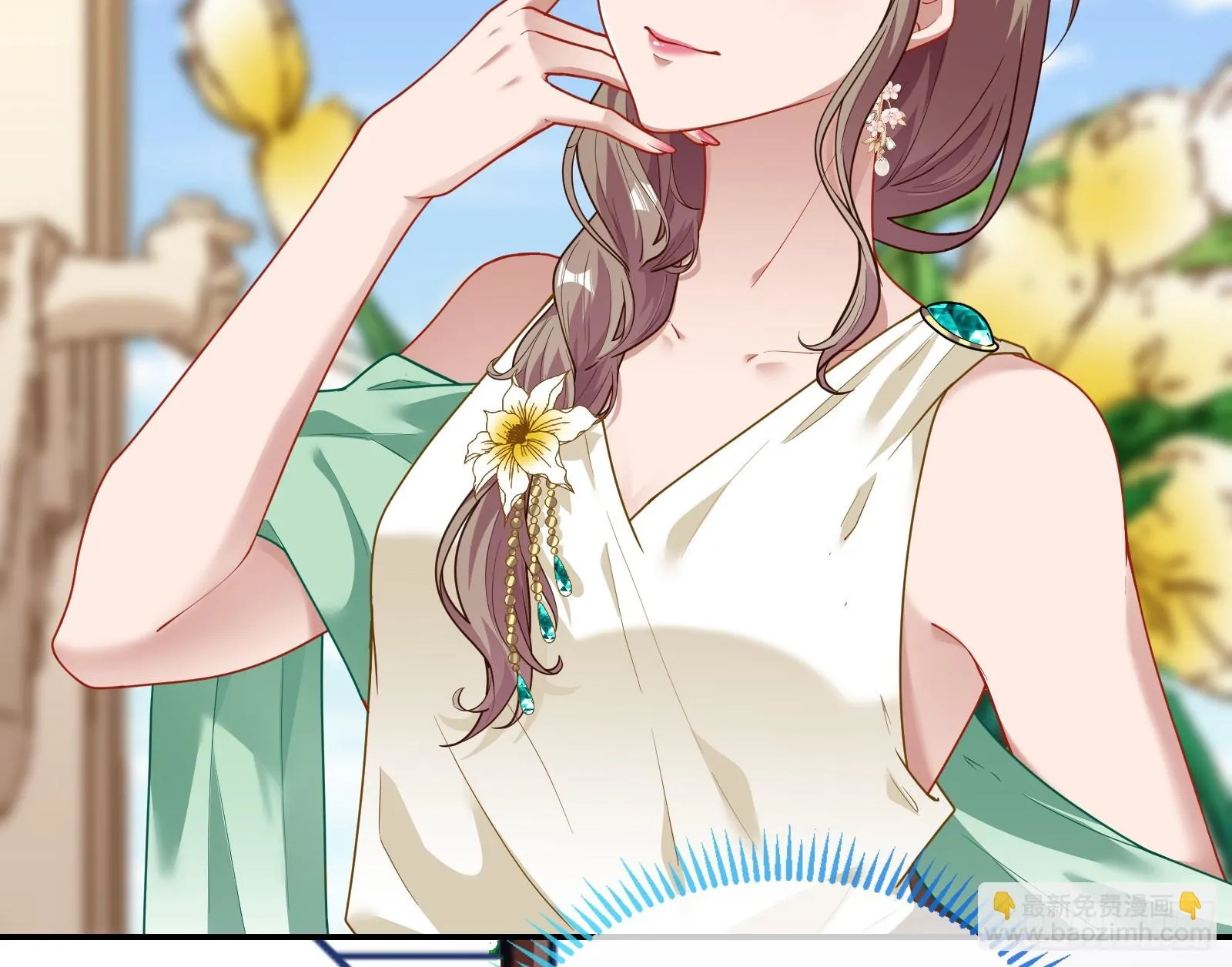 欺人太甚 第22页