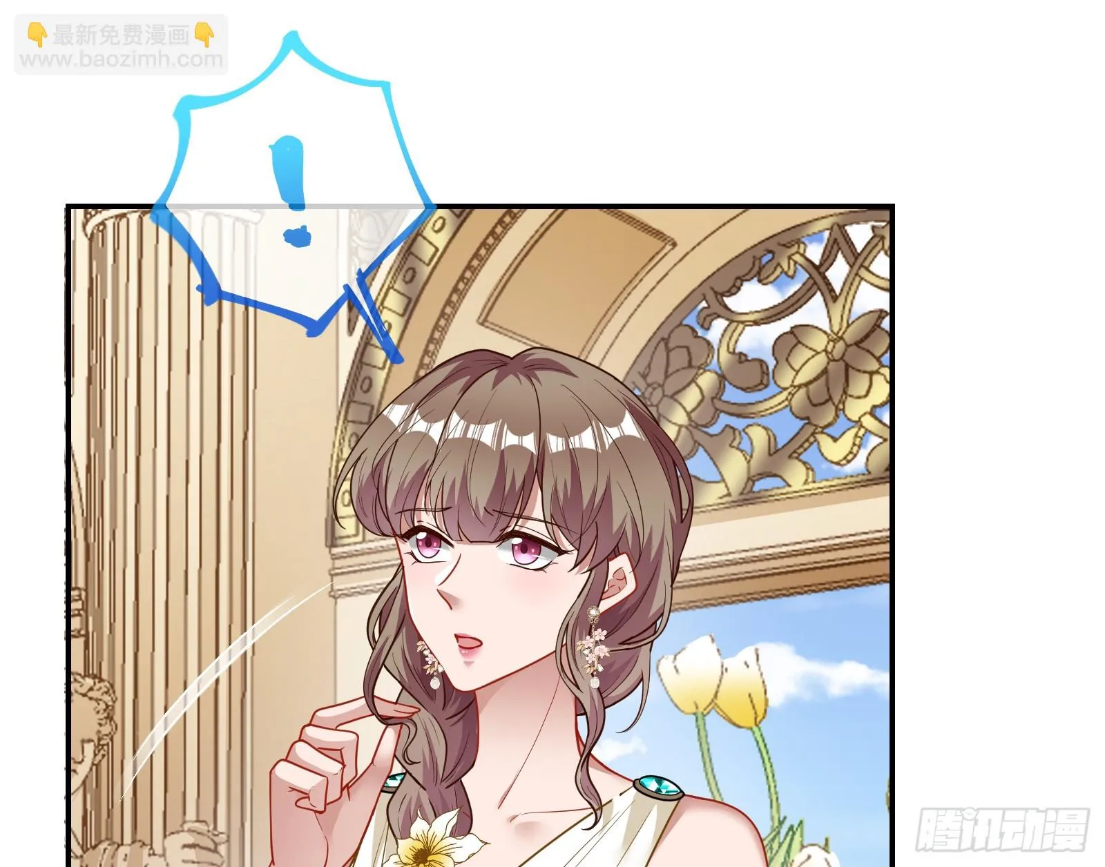 欺人太甚 第29页