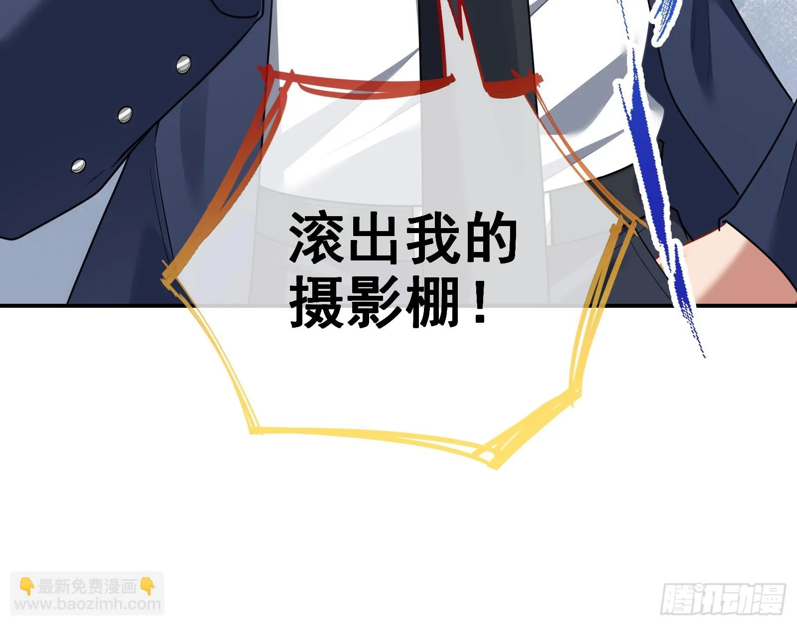 欺人太甚 第34页