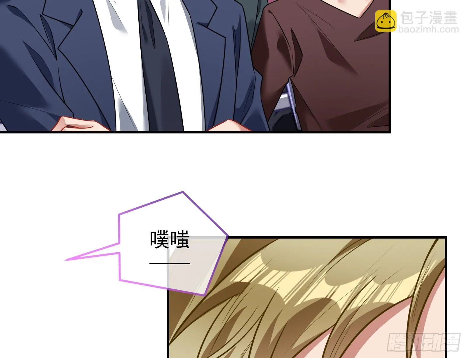 欺人太甚 第49页