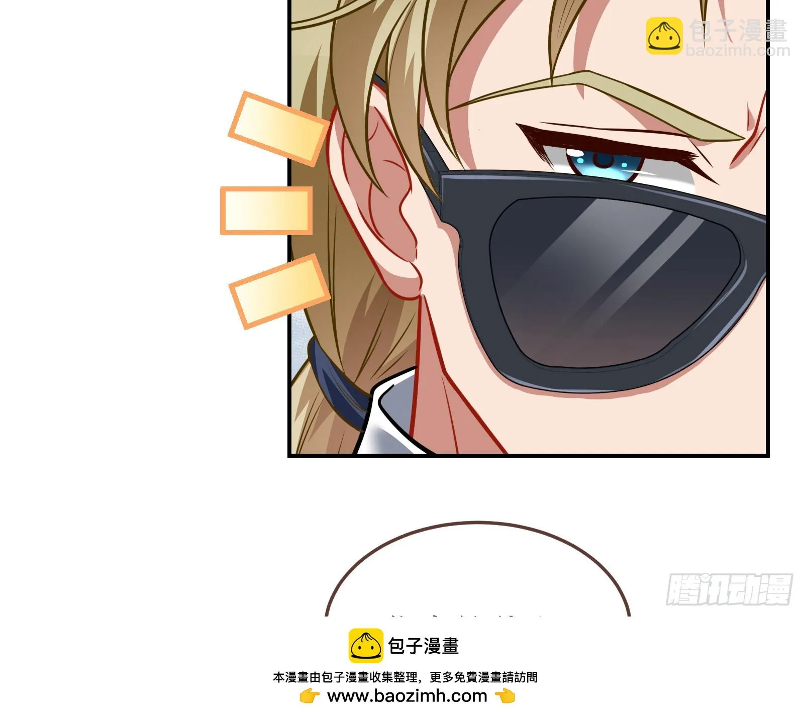 欺人太甚 第50页