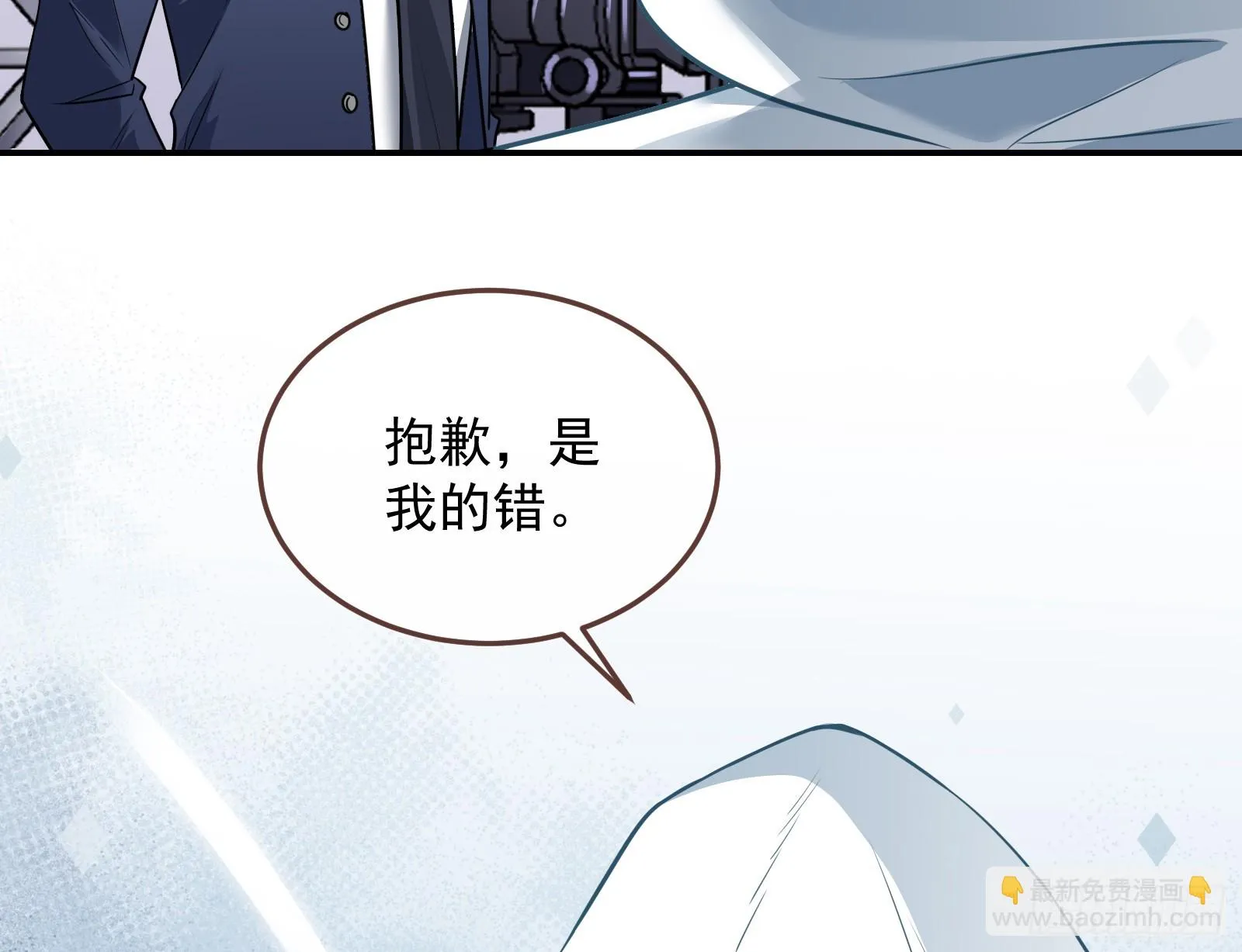 欺人太甚 第52页