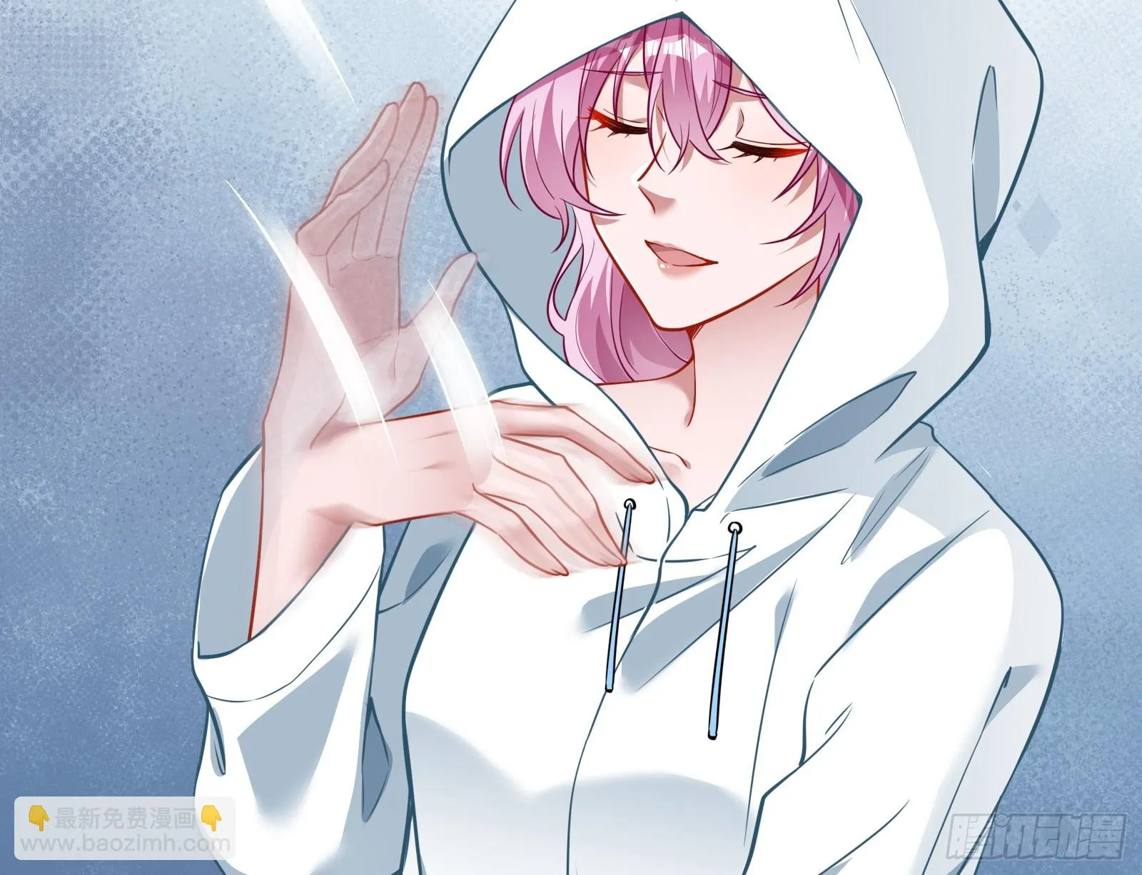 欺人太甚 第53页