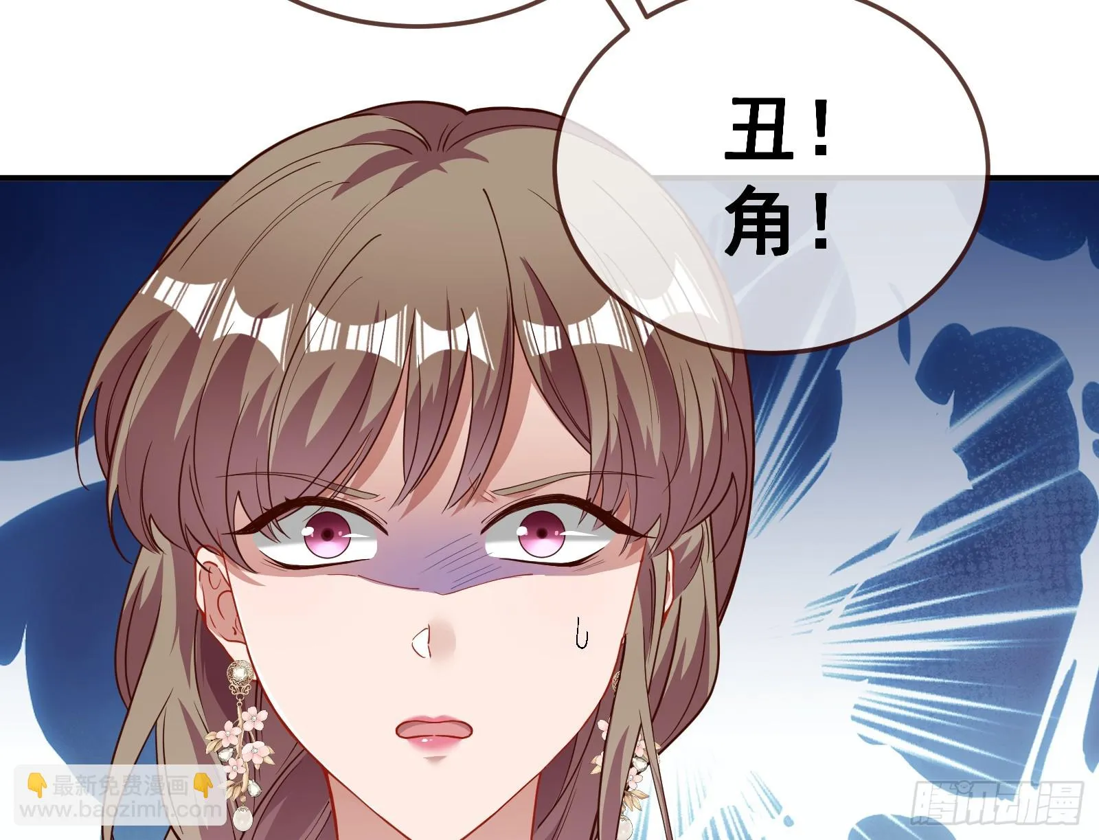 欺人太甚 第58页