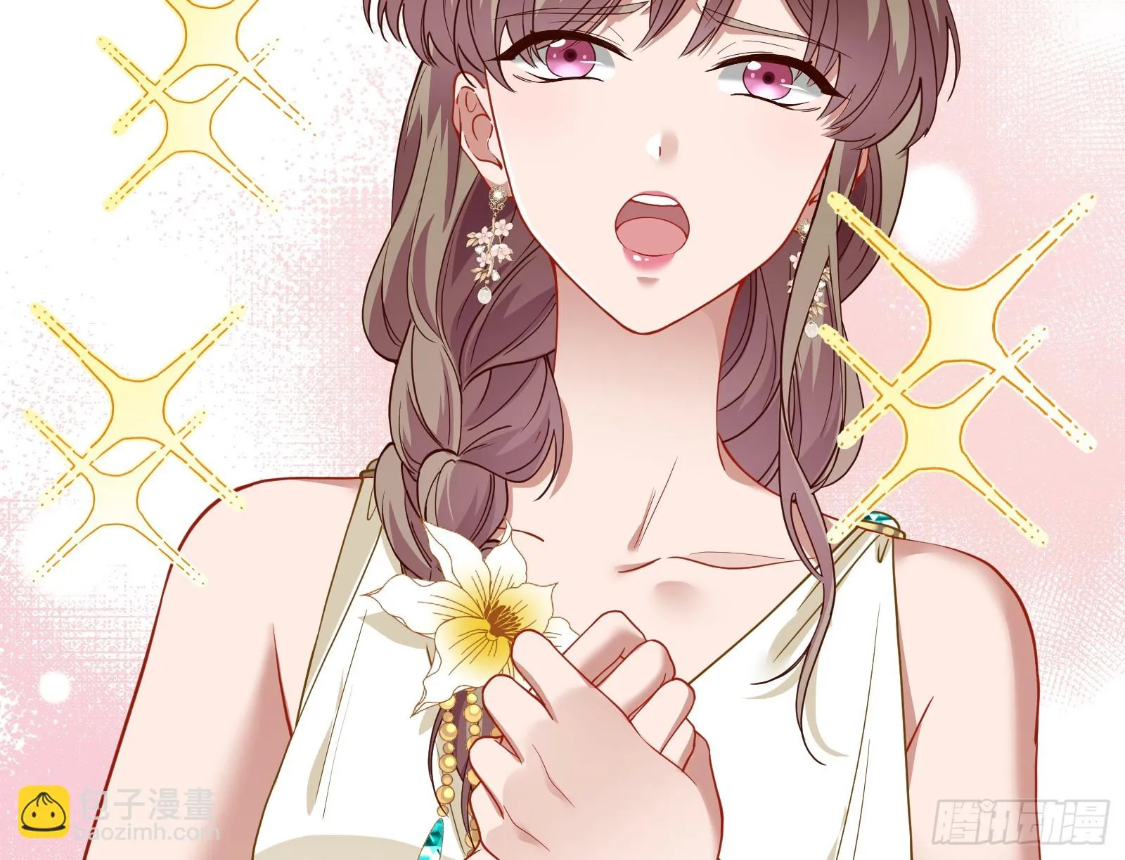 欺人太甚 第63页