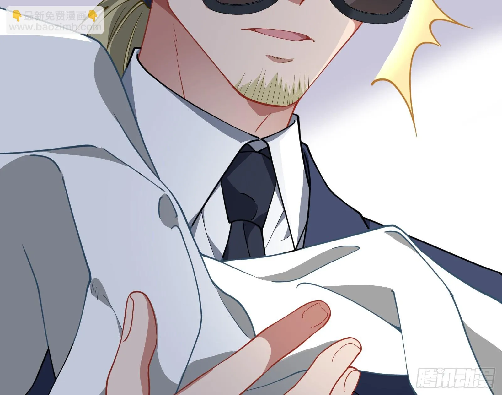 欺人太甚 第76页