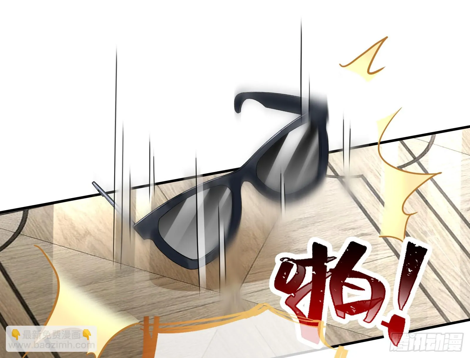 欺人太甚 第84页