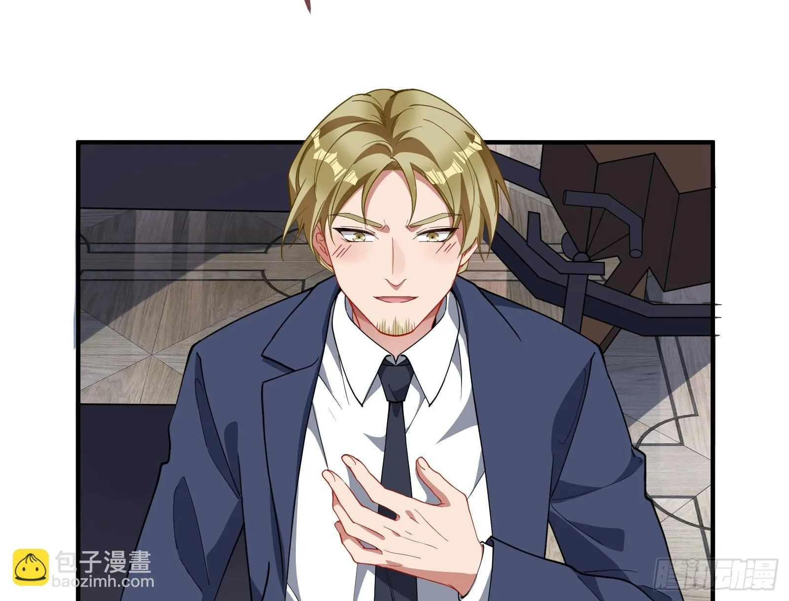 欺人太甚 第86页