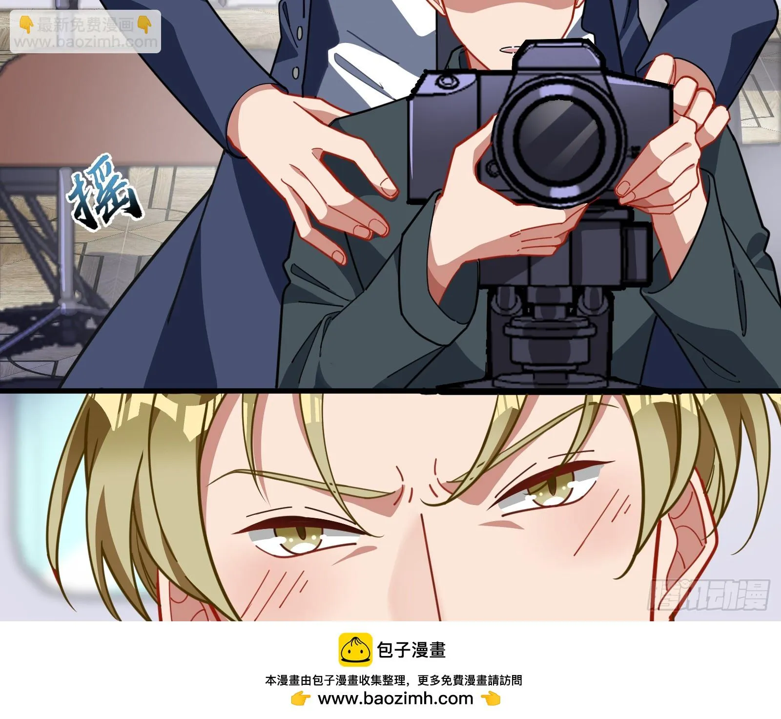 欺人太甚 第100页