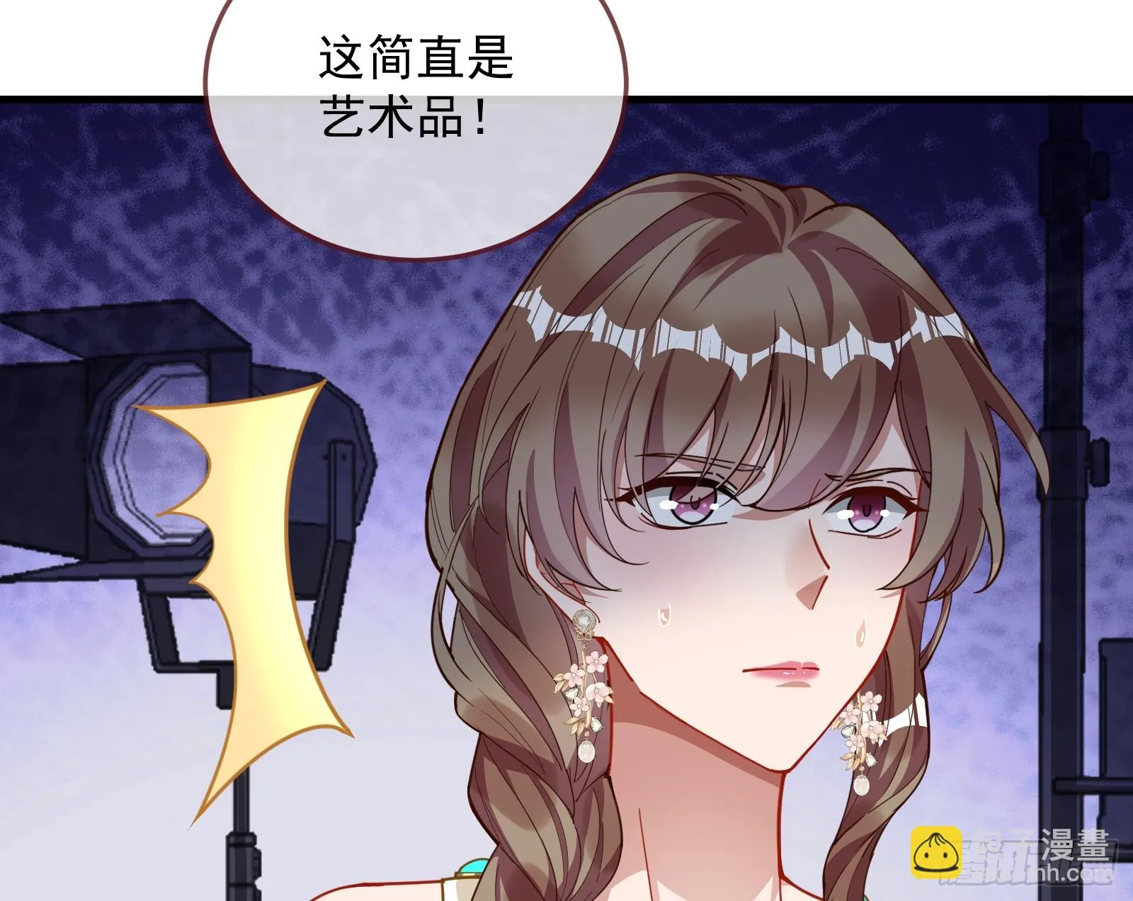 欺人太甚 第102页