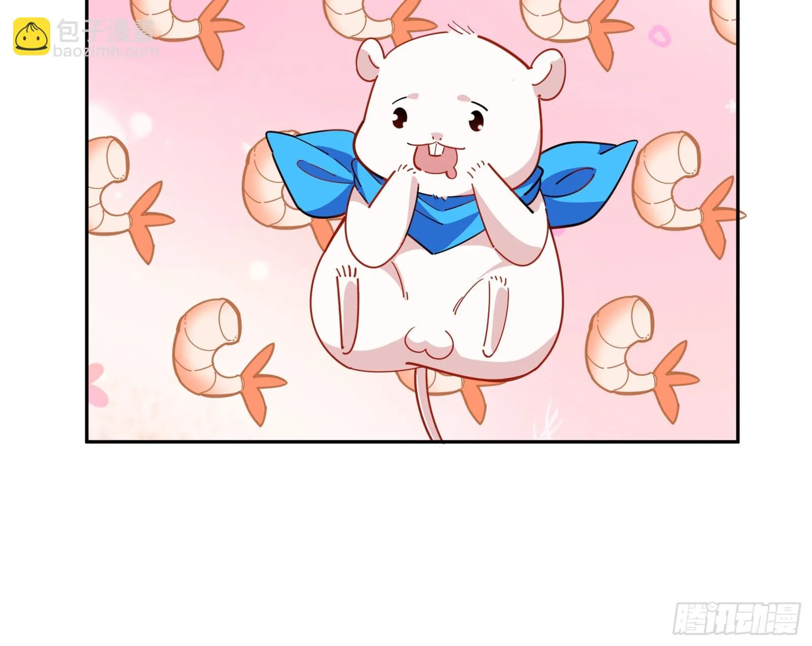 欺人太甚 第116页