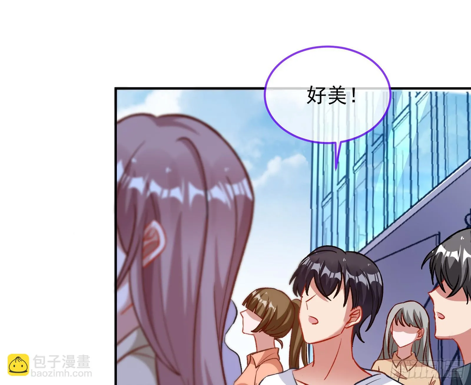 欺人太甚 第122页