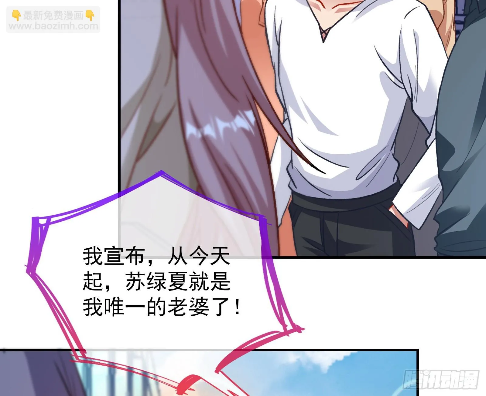 欺人太甚 第123页