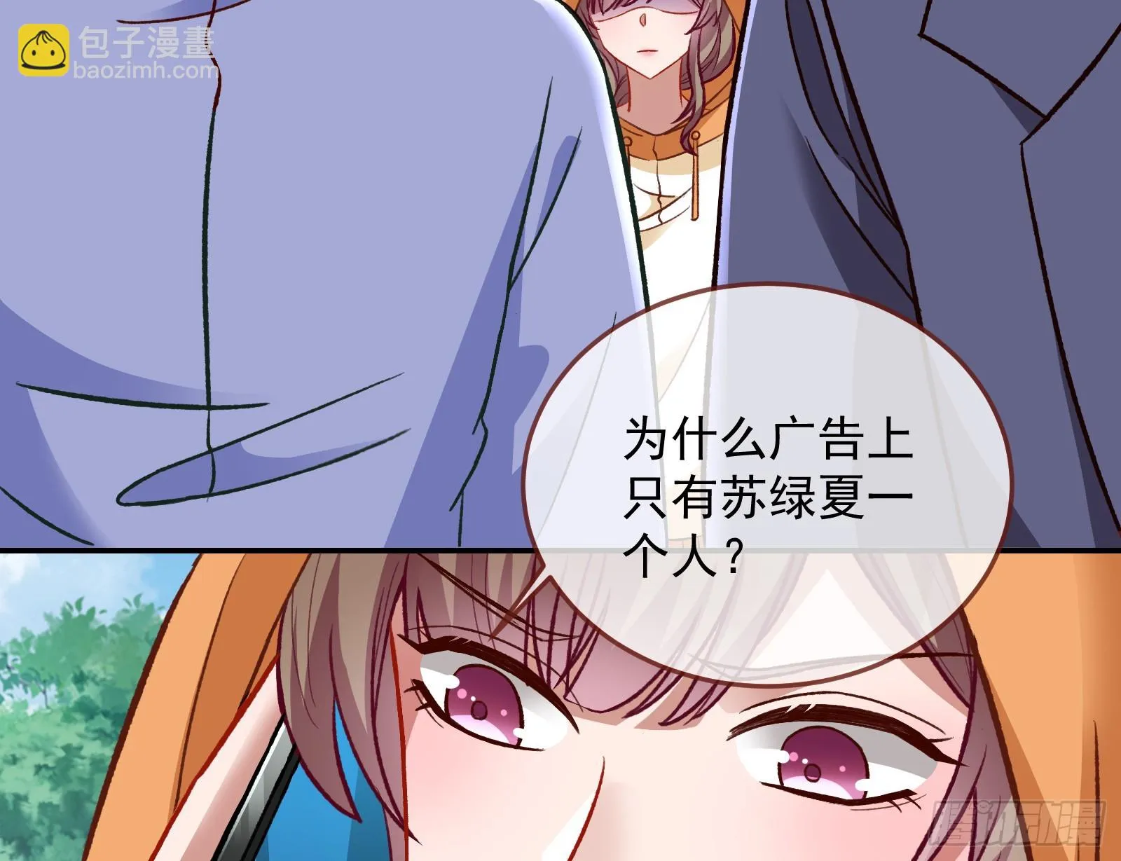 欺人太甚 第127页