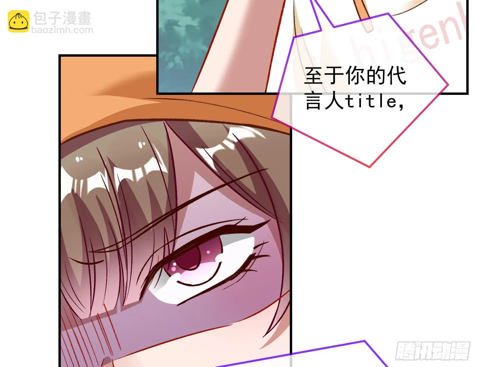 欺人太甚 第130页