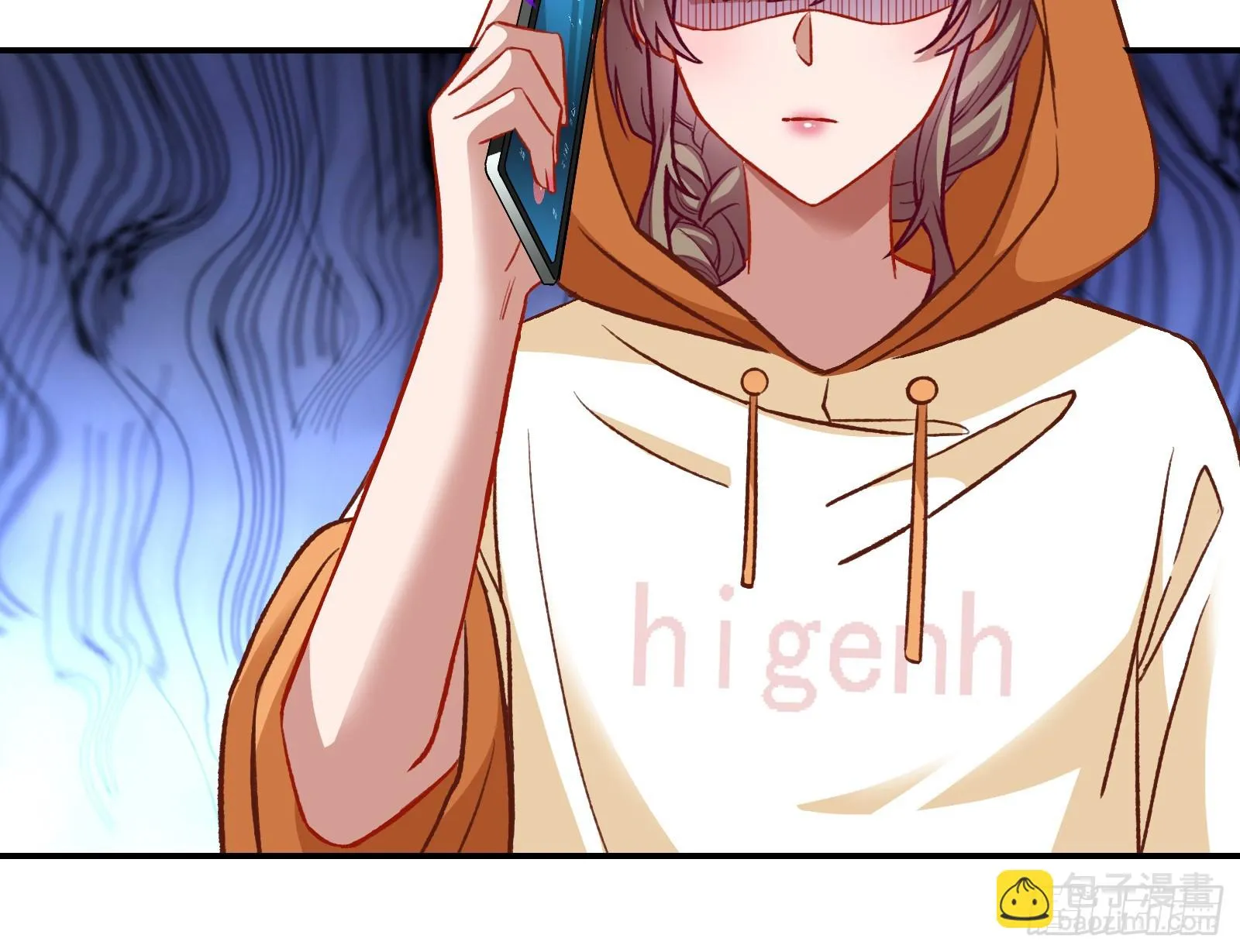 欺人太甚 第133页