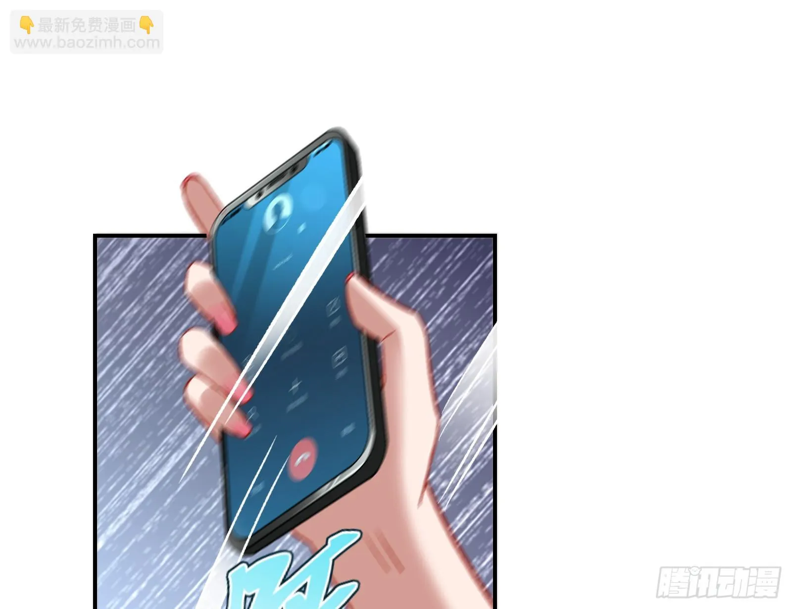 欺人太甚 第134页