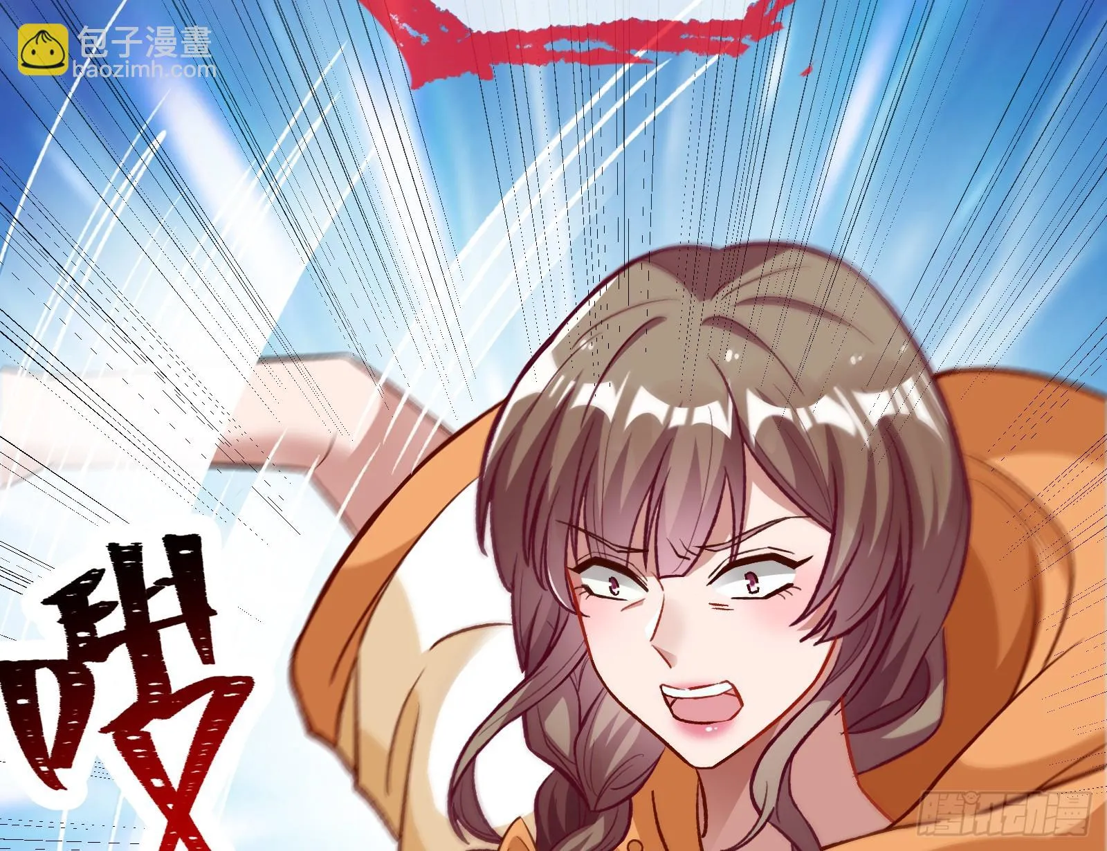 欺人太甚 第136页