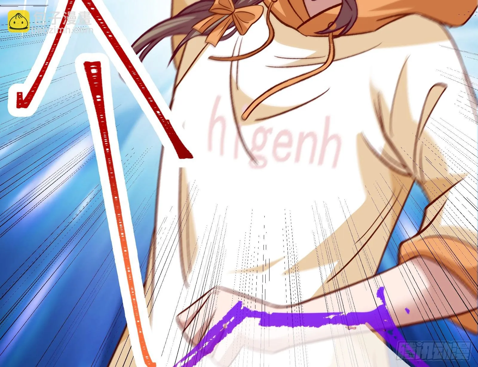欺人太甚 第137页