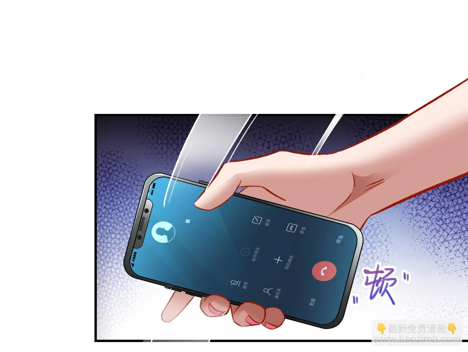 欺人太甚 第139页
