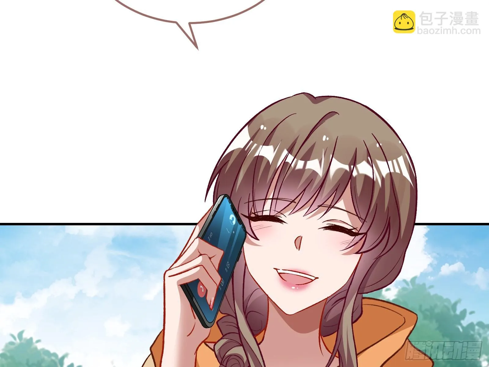 欺人太甚 第144页