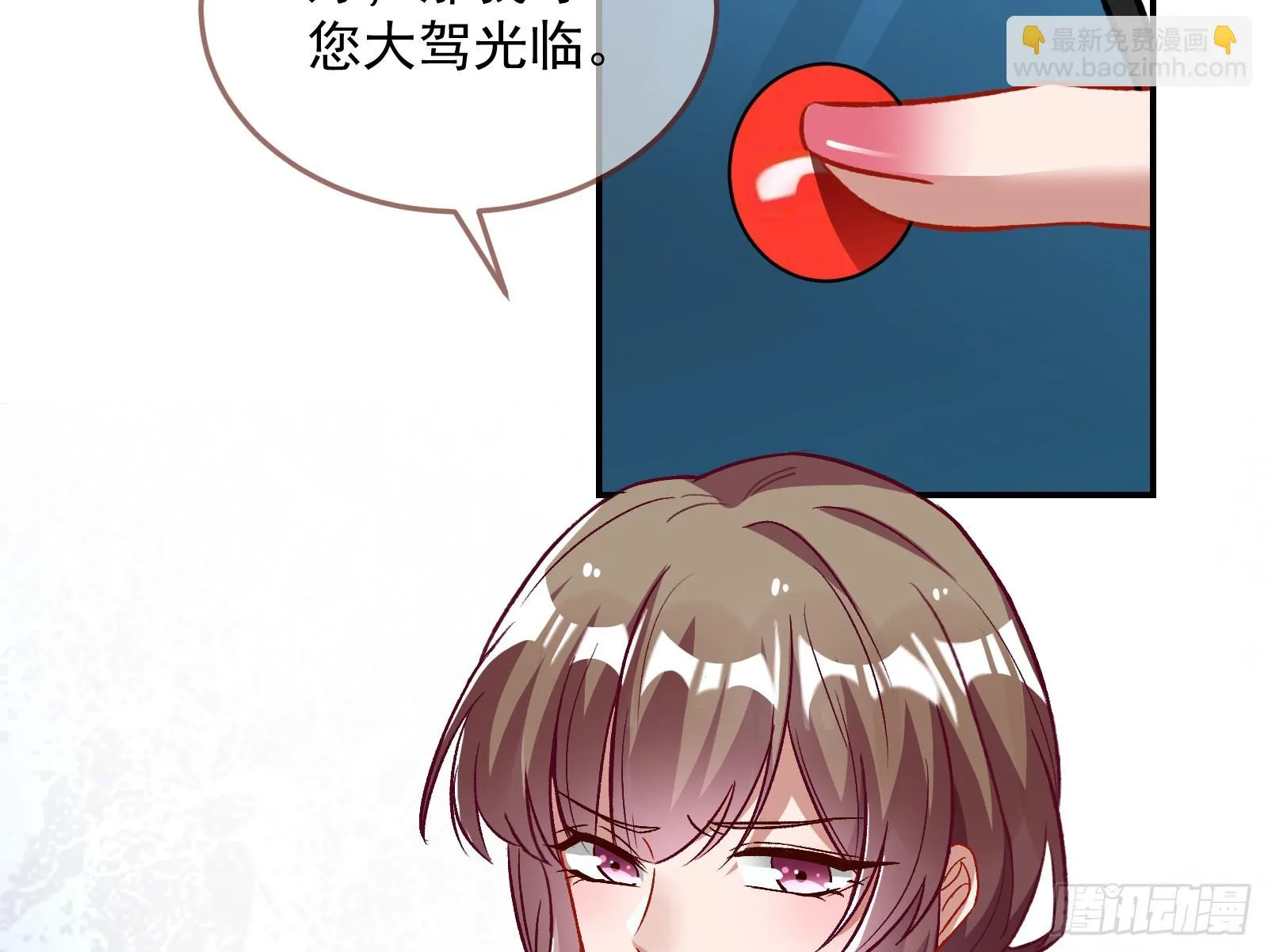 欺人太甚 第148页