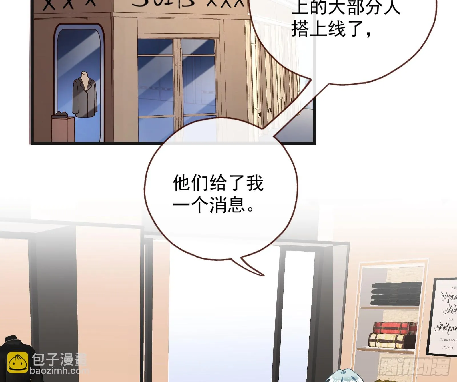 晚宴亮相 第4页
