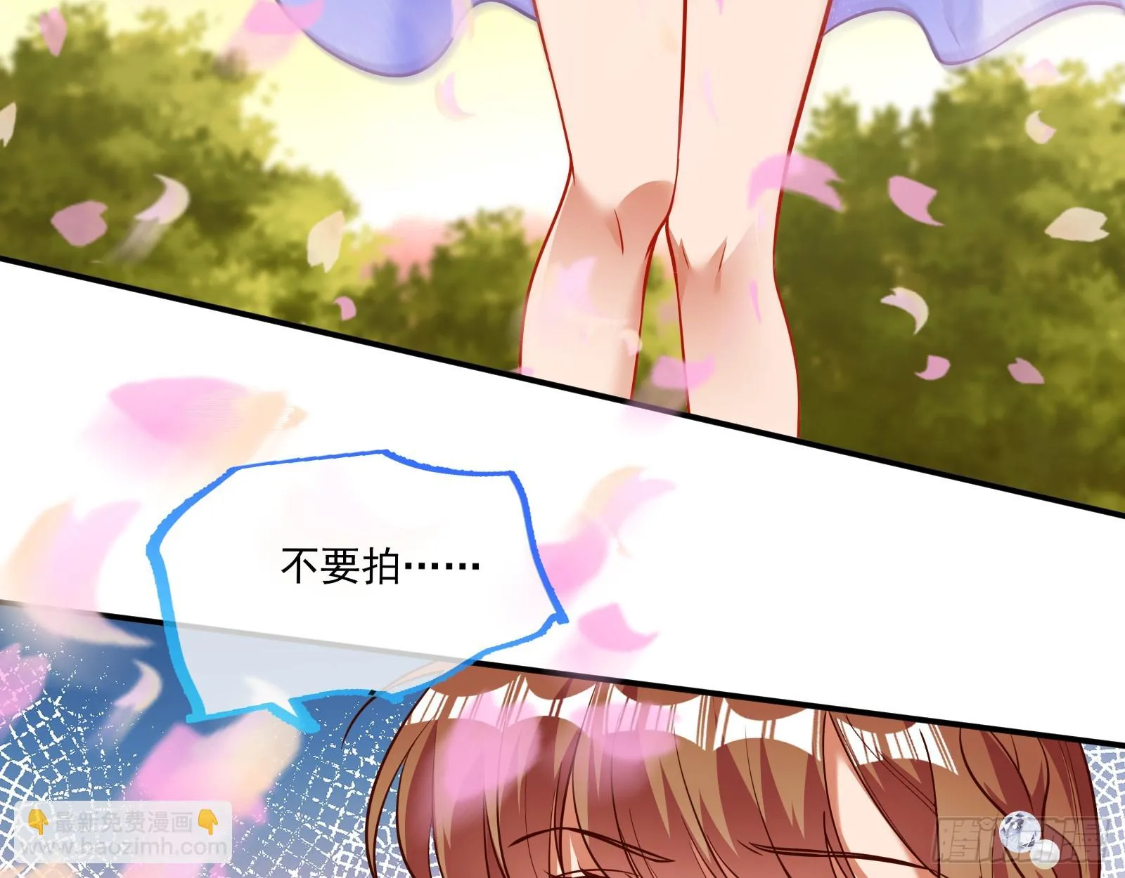 晚宴亮相 第78页