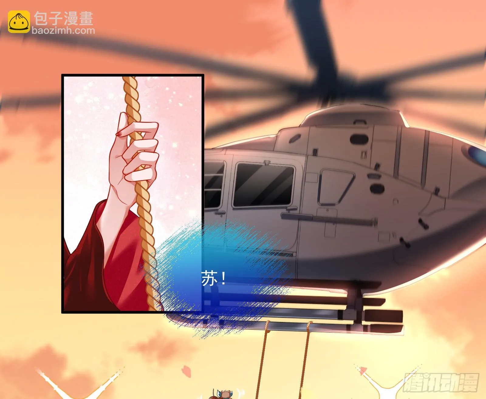 晚宴亮相 第84页