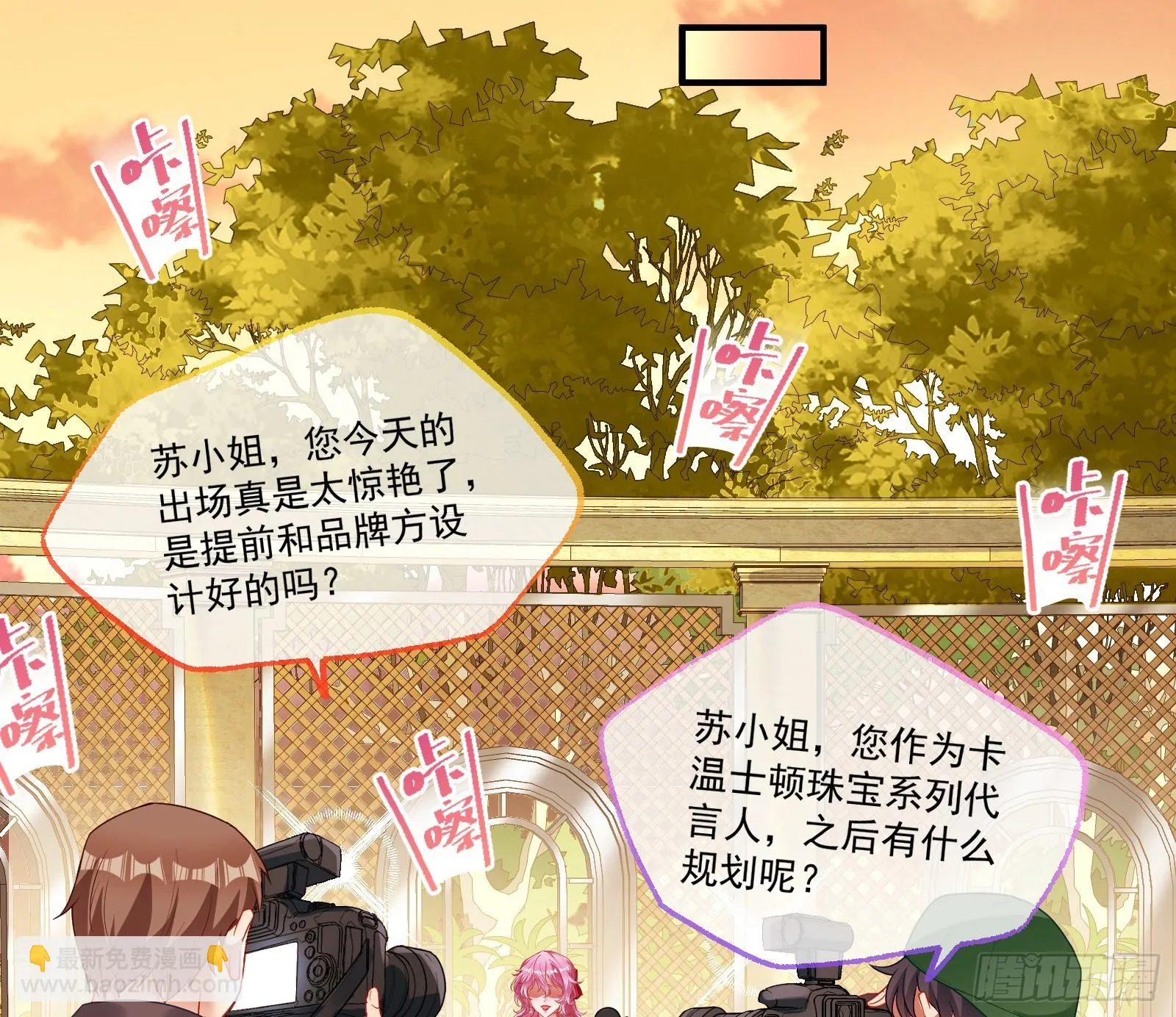 被迫体面 第4页