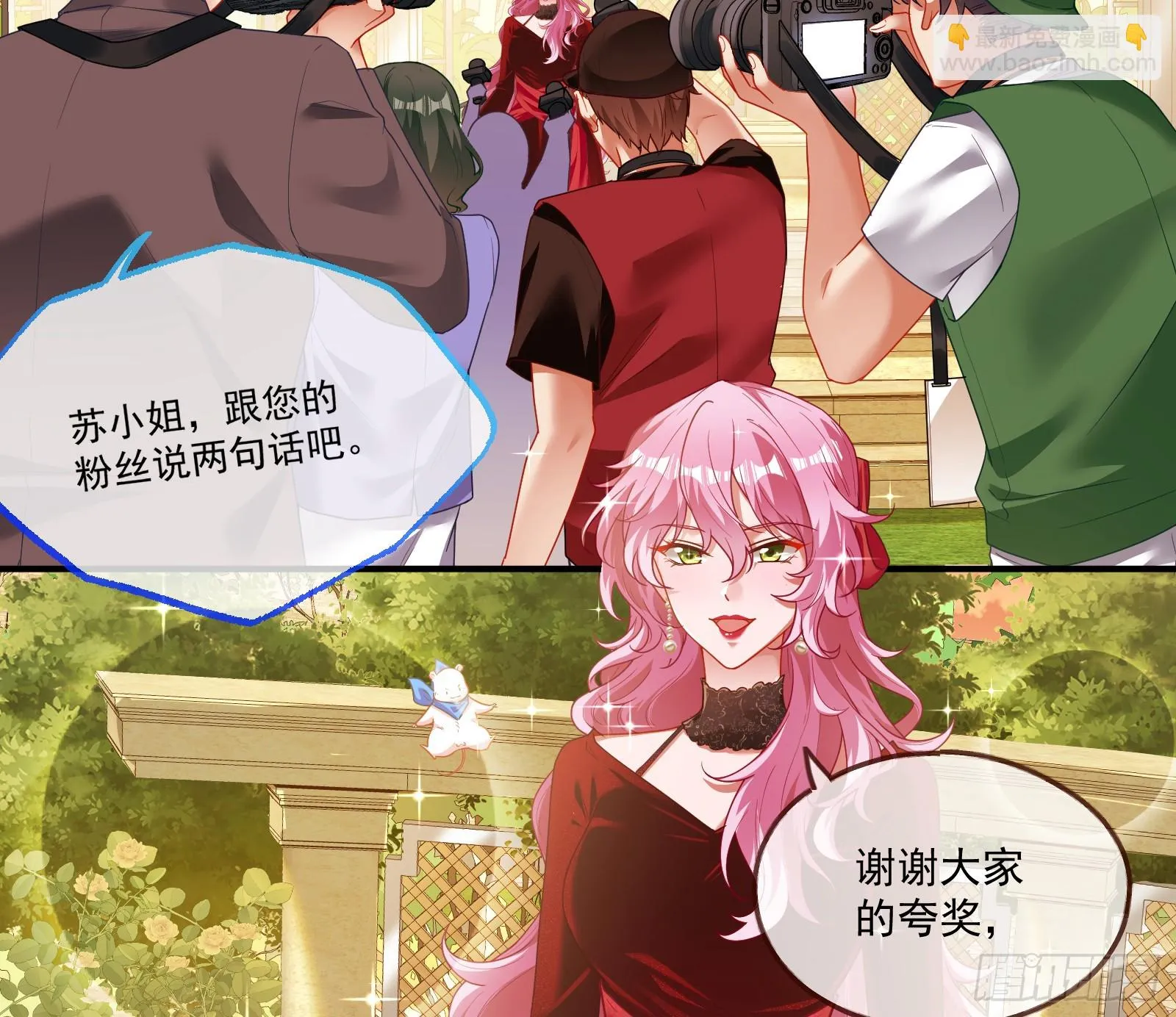 被迫体面 第5页