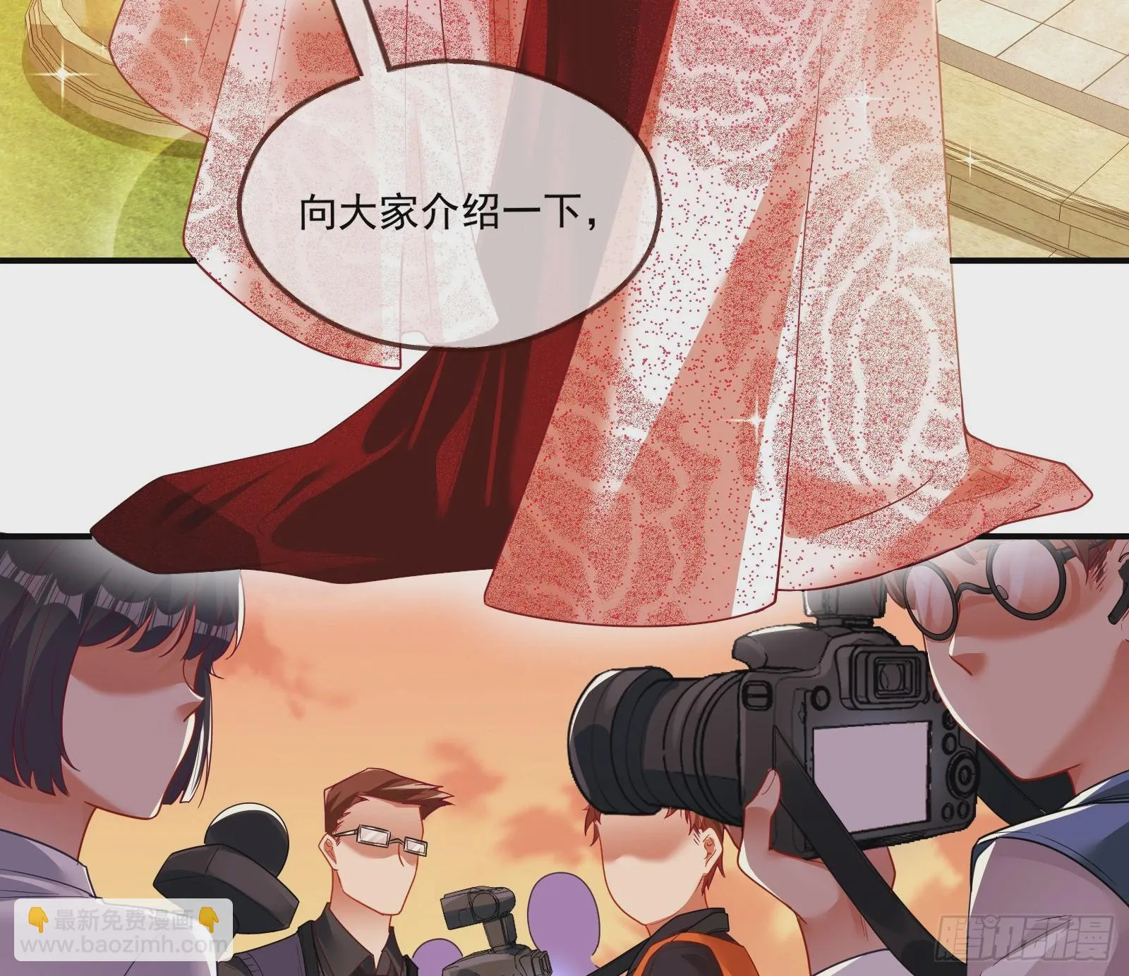被迫体面 第7页