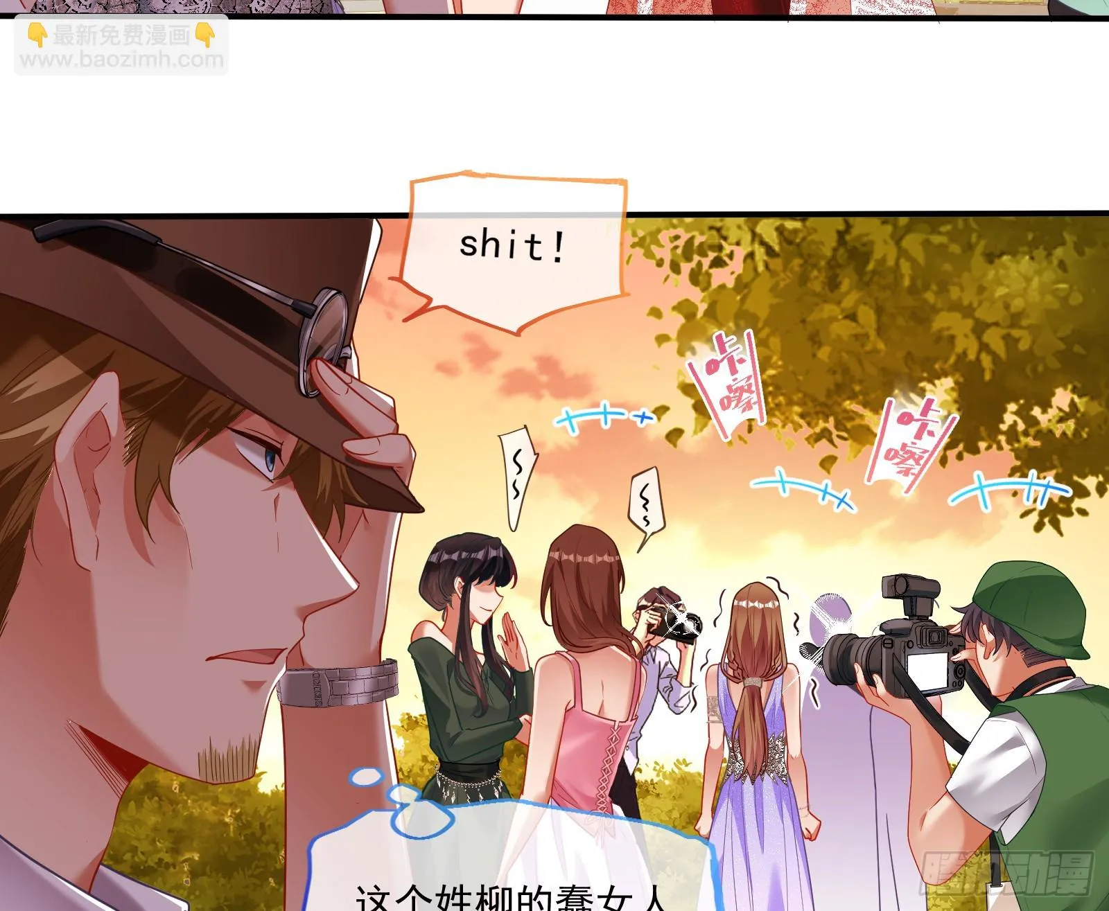 被迫体面 第14页