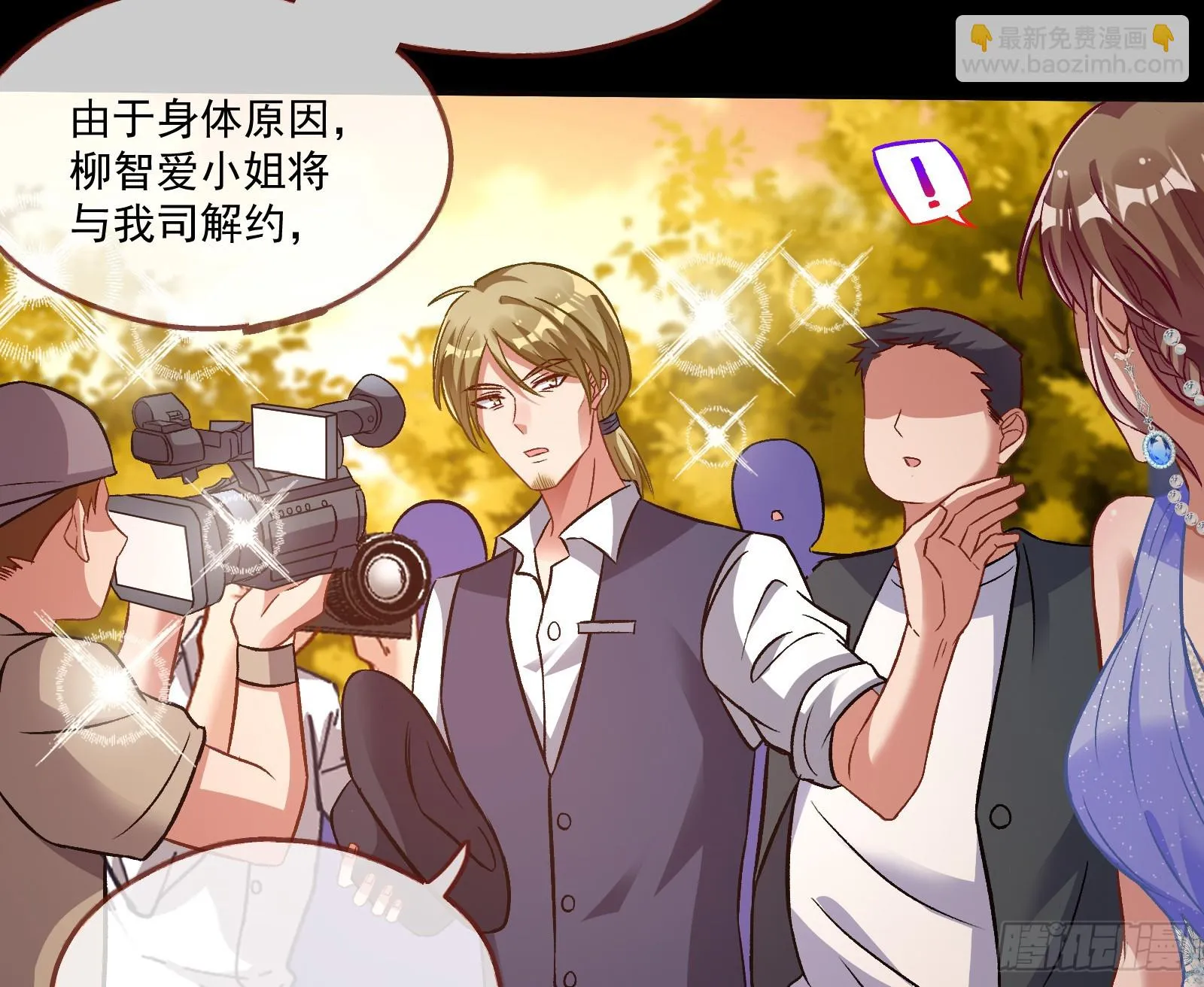 被迫体面 第18页