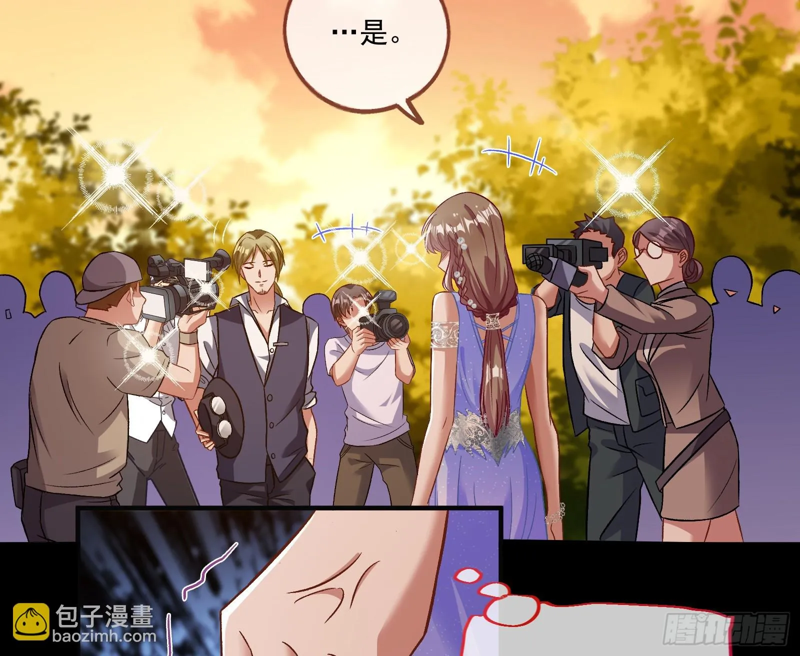 被迫体面 第23页