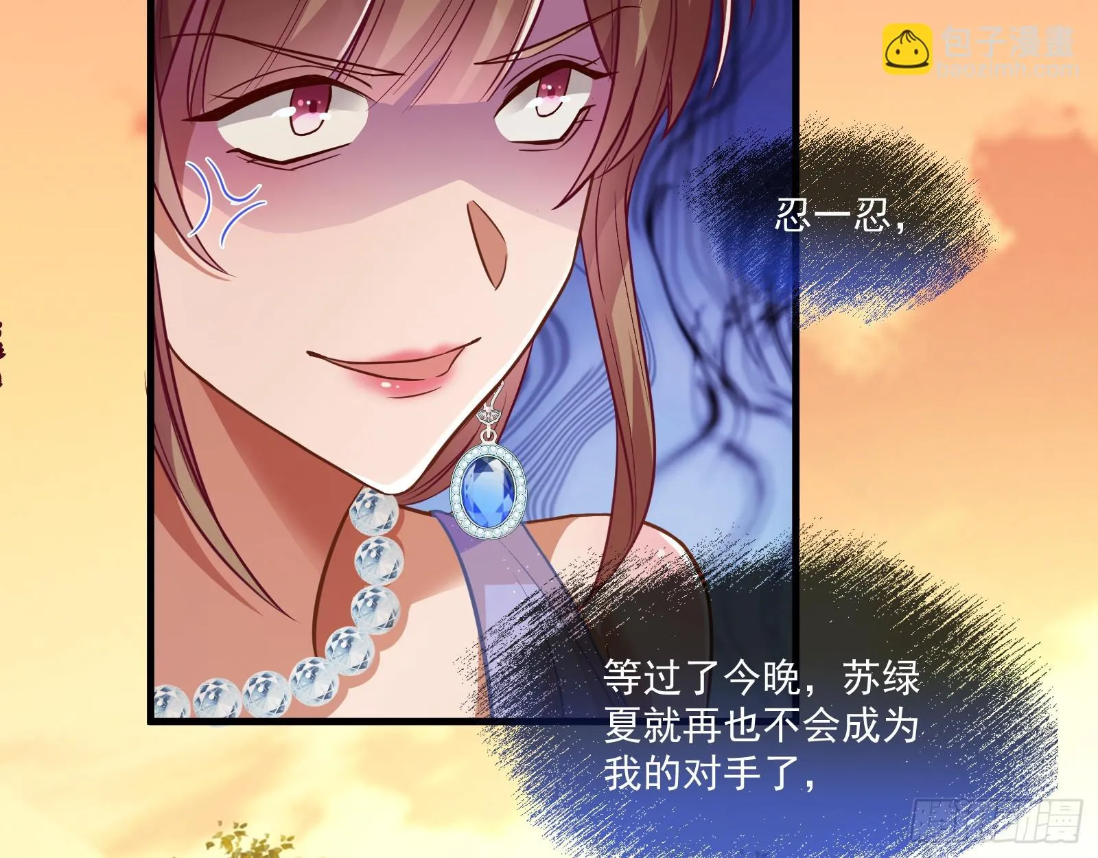 被迫体面 第28页