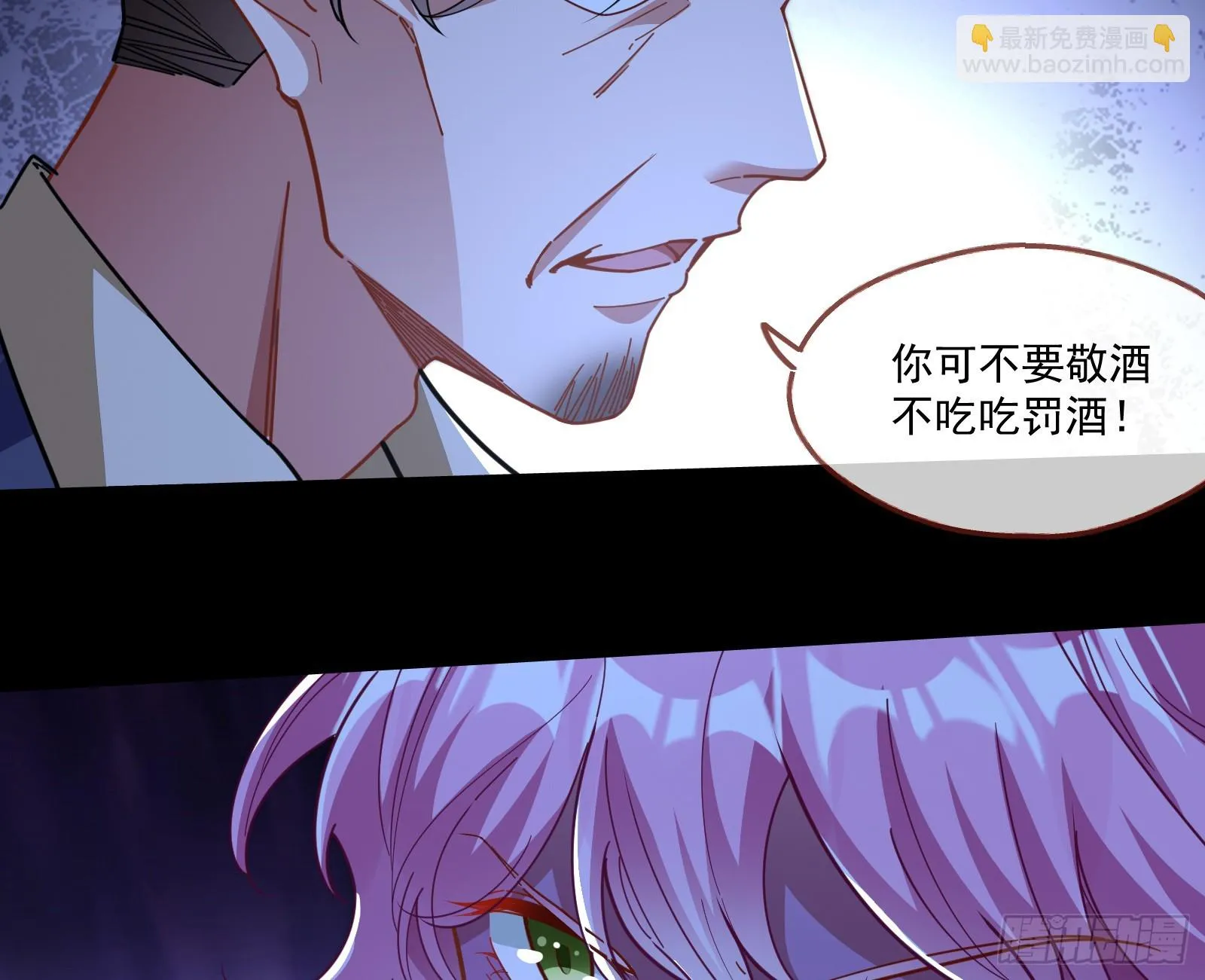 被迫体面 第37页