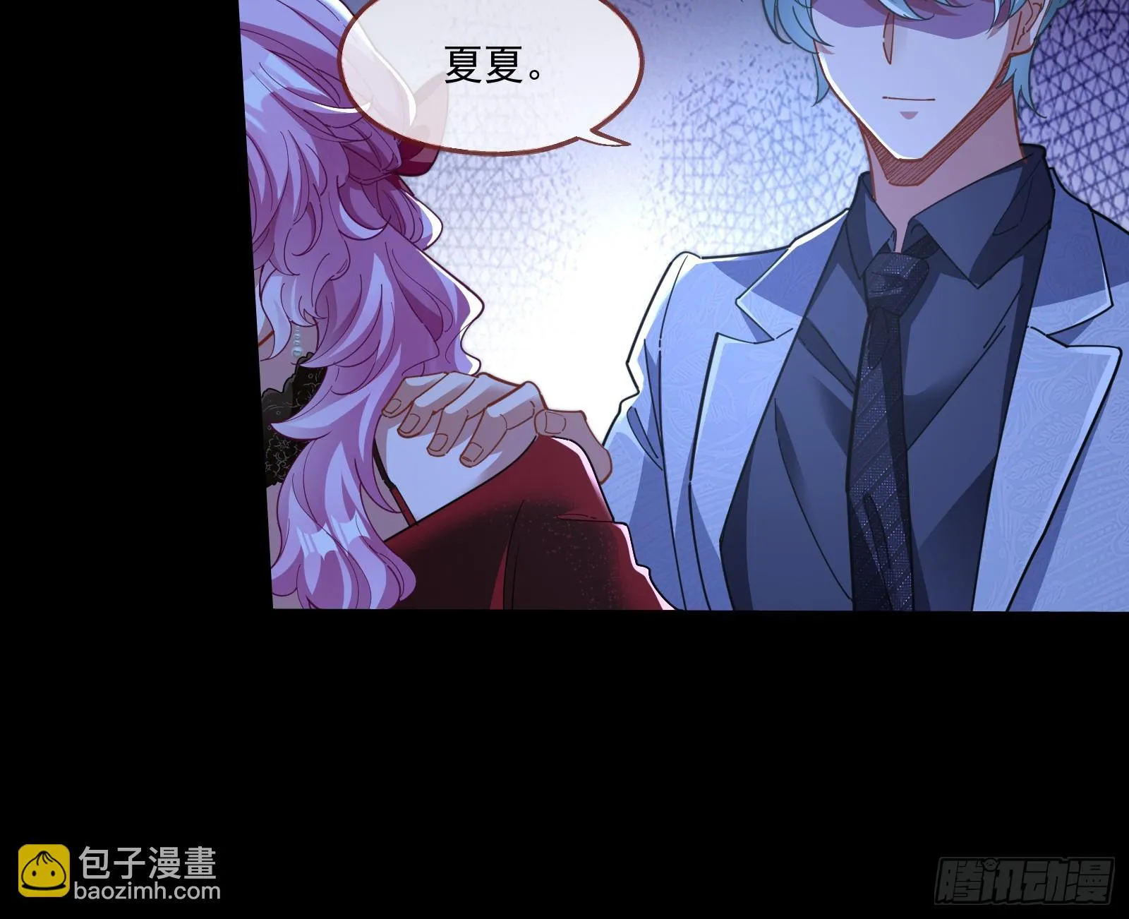 被迫体面 第39页