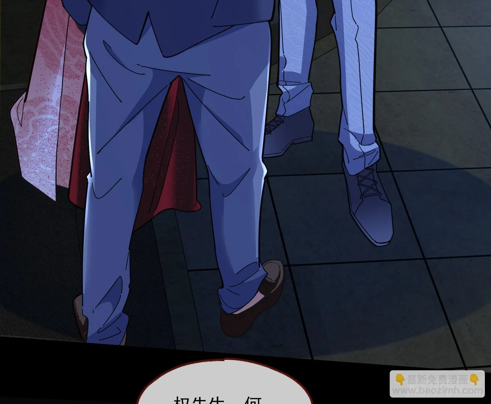 被迫体面 第43页
