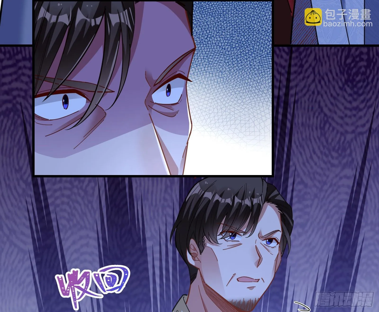 被迫体面 第46页
