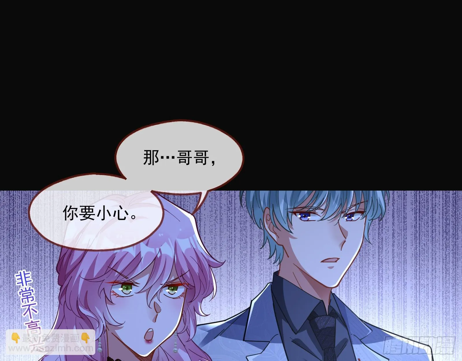 被迫体面 第48页