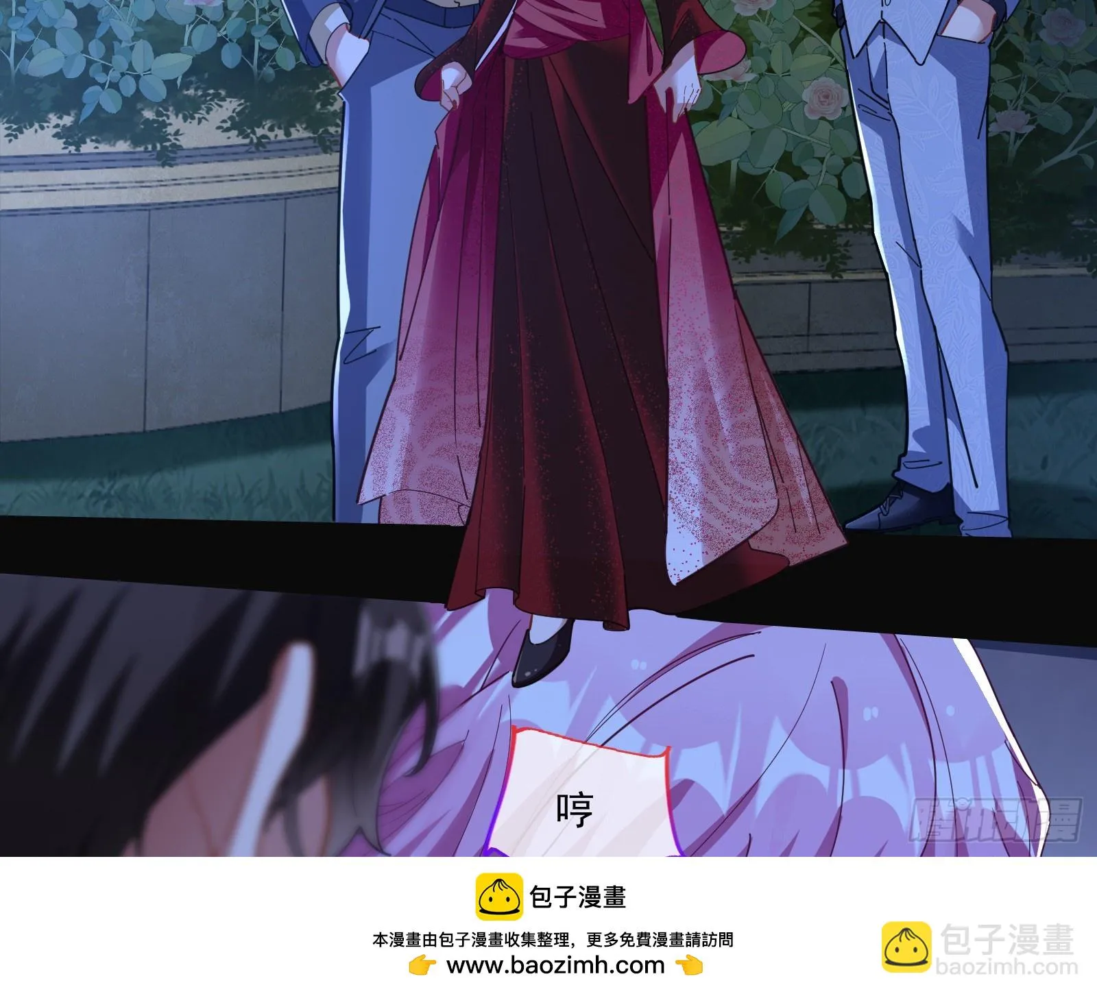被迫体面 第50页